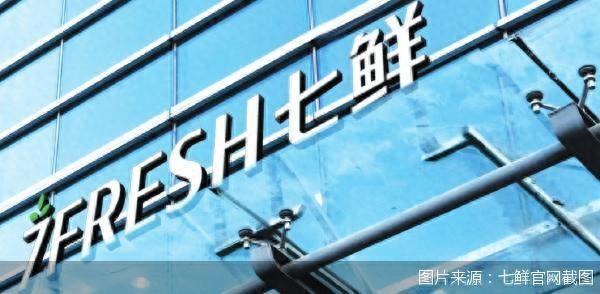 天盈资本 京东七鲜小厨：不与餐饮老店抢生意