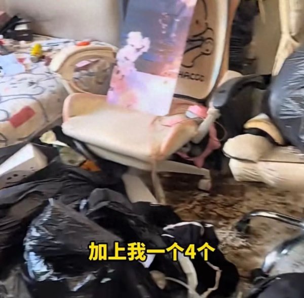 乐盈配资 00后女孩退租留下满屋垃圾和粪便，4人9小时清理出7车垃圾