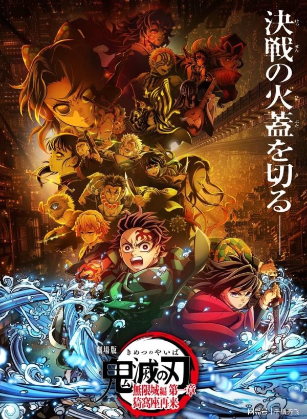 泛策略 刘昊然《南京照相馆》香港票房仅198万，《鬼灭之刃》破纪录